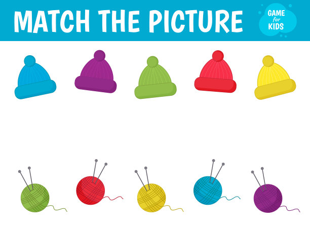 儿童教育游戏。连接的颜色图片下载