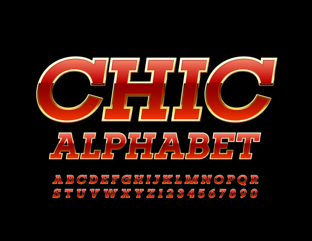 别致的字母和数字图片下载