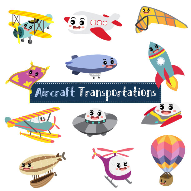 飞机运输卡通设置为白色图片下载