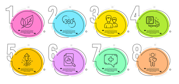 朋友360度和烟花图标设置一对图片下载