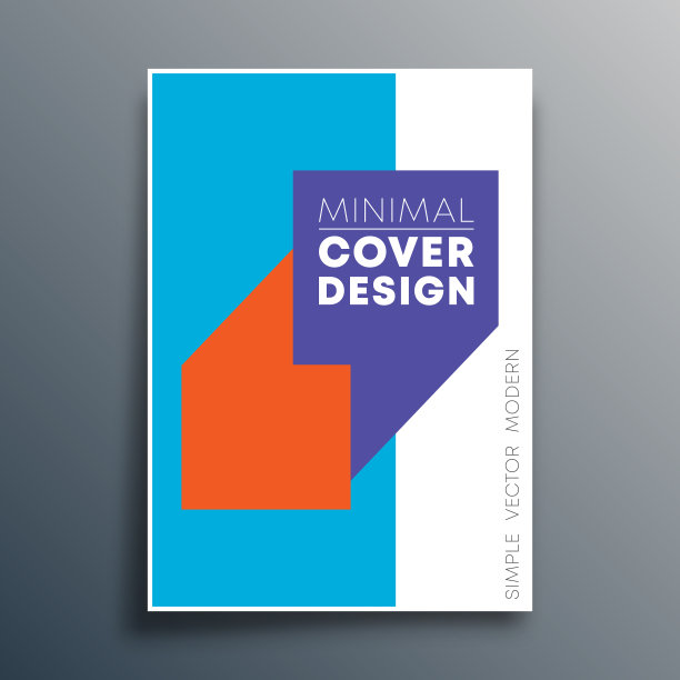 海报模板与报价逗号设计传单图片下载