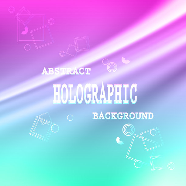 模糊全息背景时尚丝质小故障图片下载