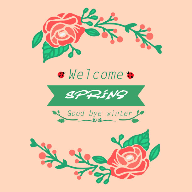 欢迎春天优雅的贺卡设计图片下载