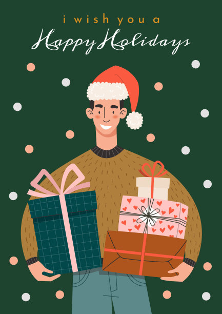 贺年卡图片下载