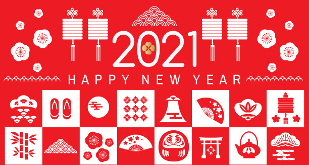 2021年日本新年横幅图片下载