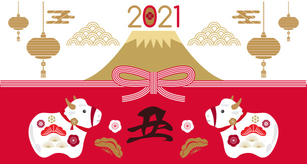 2021年日本新年横幅图片下载