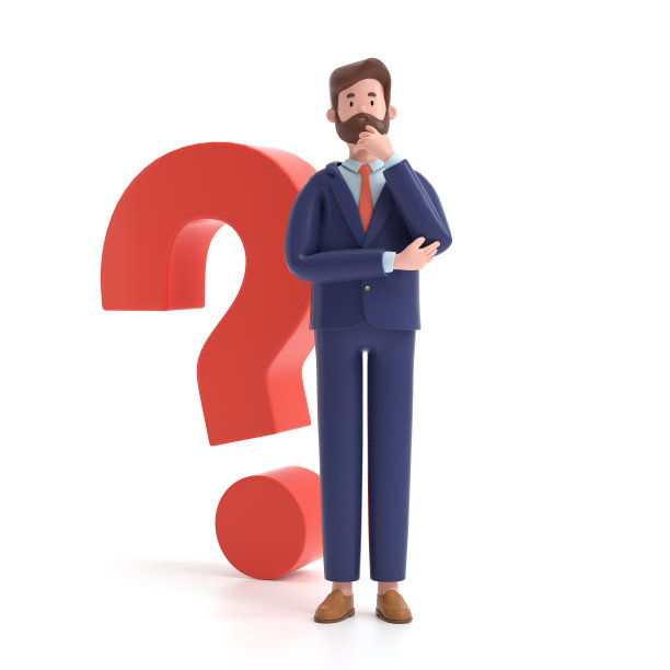 卡通人物用问号思考图片下载