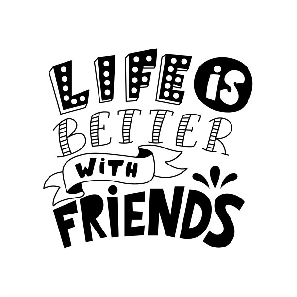 有朋友的生活更美好图片下载