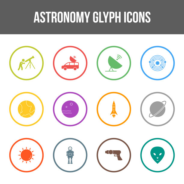 独特的天文字形图标集图片下载