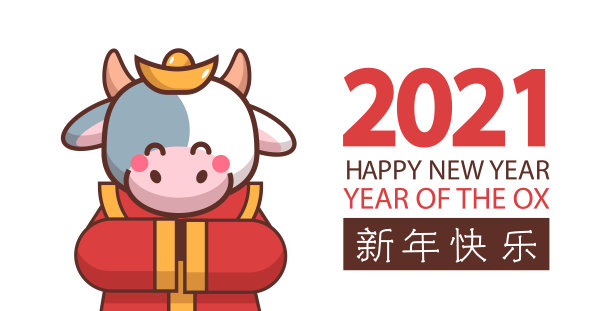 牛庆祝2021年新年快乐贺卡与中国书法可爱的牛吉祥物卡通人物图片下载