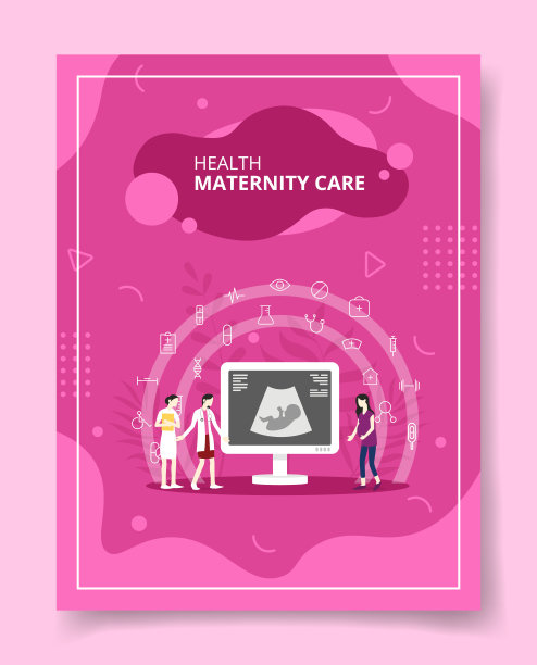 健康产妇护理人员医生护士站在usg屏幕周围的横幅，传单，书籍封面，杂志模板图片下载