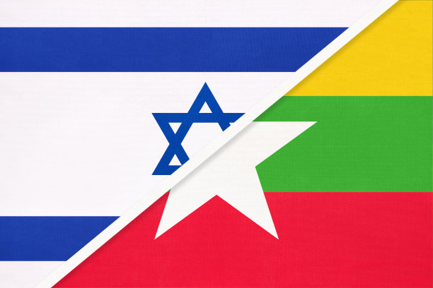 以色列和缅甸国旗纺织品图案图片下载