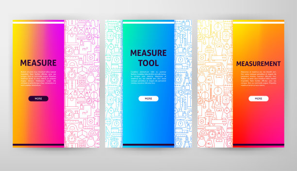 测量网页设计图片下载