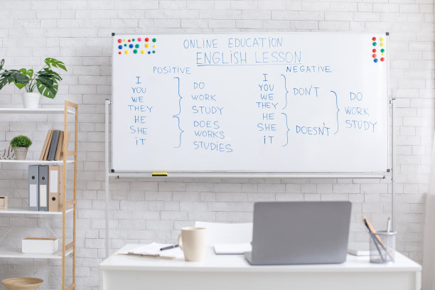 隔离期间的英语和远程课程图片下载