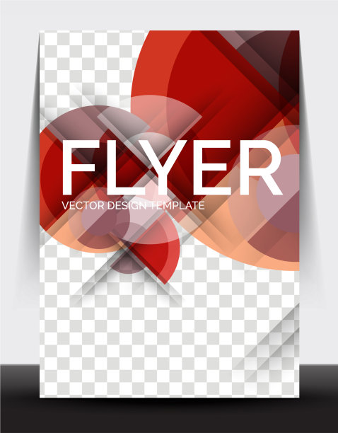 A4传单年度报告圈设计图片下载