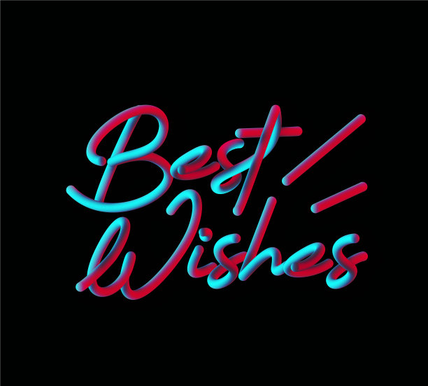 即将到来的书法三维管式文字设计图片下载