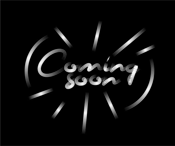 即将到来的书法三维管式文字设计图片下载