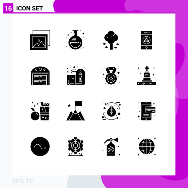 包装16个现代固体符号符号和符号图片下载