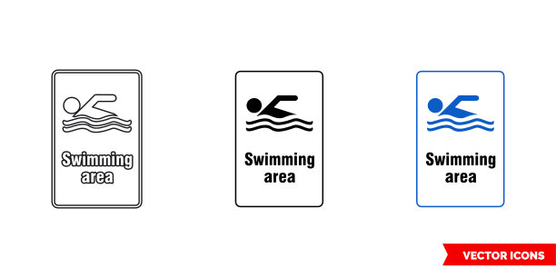游泳区一般注重标志图标有彩色、黑白、轮廓三种。孤立向量符号符号图片下载