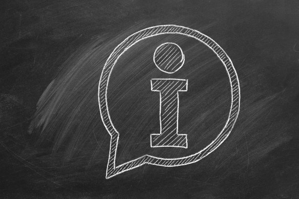 信息的概念图片下载