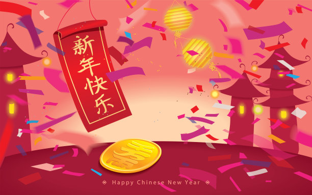 幸运硬币带来财富，中国城市景观与模糊的五彩纸屑图片下载