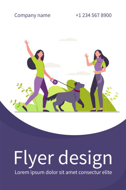 和宠物一起散步图片下载