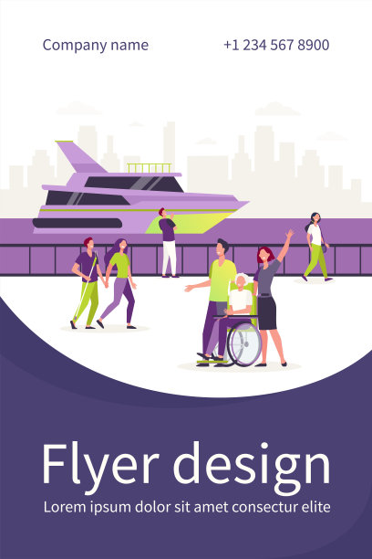 人们在享受假期，在海边散步图片下载