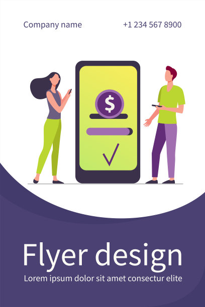 人们发送和接收钱图片下载