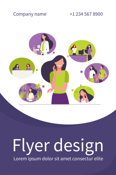 积极的女孩和她的人生记忆图片下载