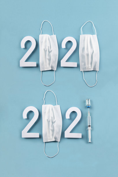 2020年，2021年短信，注射器和面罩图片下载