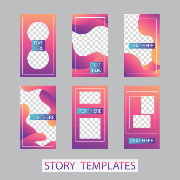 社交网络的时尚可编辑模板图片下载