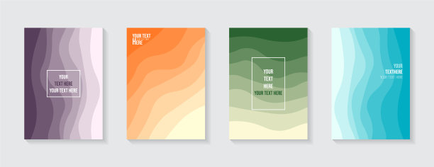 简约现代的封面设计，动感多彩图片下载