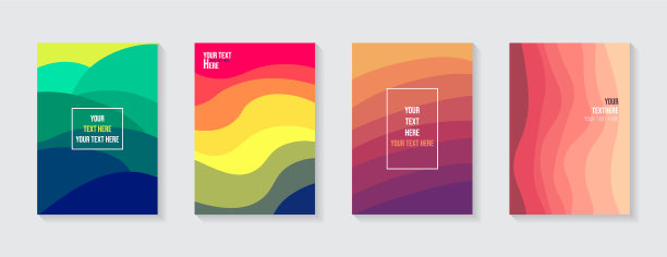 简约现代的封面设计，动感多彩图片下载