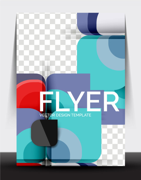 企业年报宣传册模板a4大小图片下载