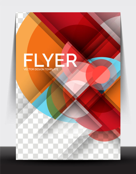 A4传单年度报告圈设计图片下载