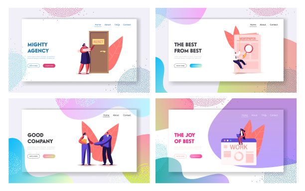 字符招聘工作登陆页模板集图片下载