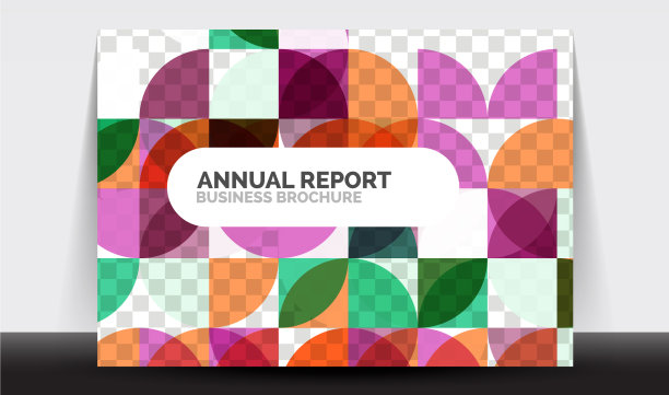 横向a4业务传单年度报告图片下载