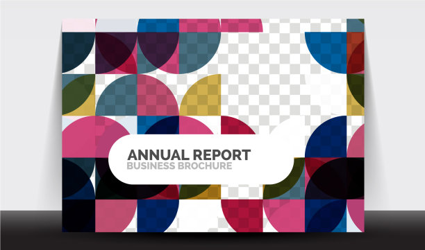 横向a4业务传单年度报告图片下载