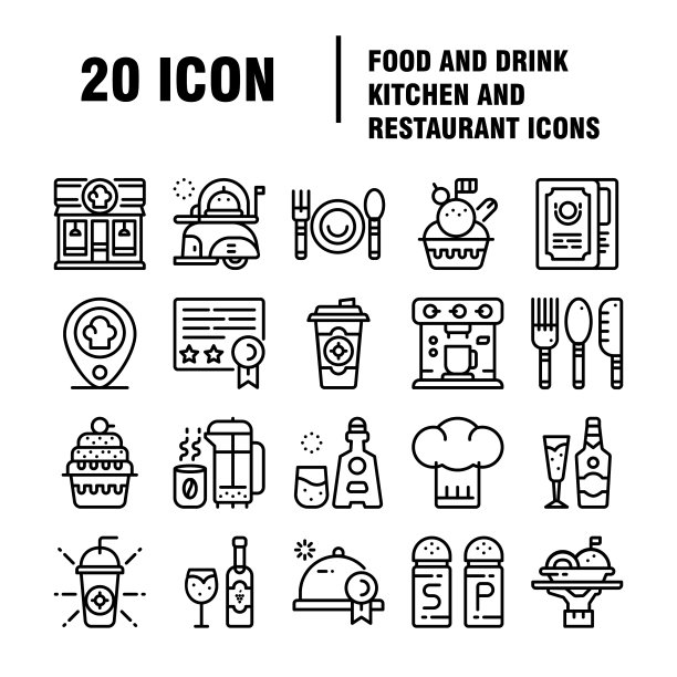 食品和饮料图标餐厅系列图标设置图片下载