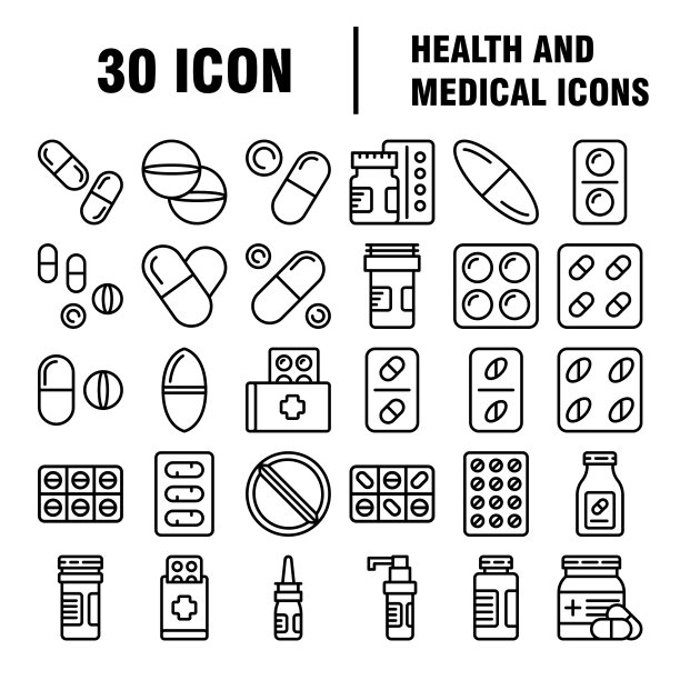医疗医药医院用品图标合集图片下载