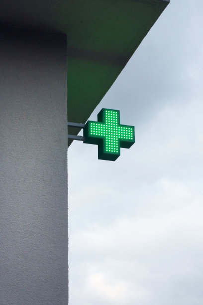 街上的药店标志图片下载