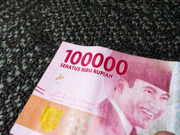 来自印尼的钱图片下载