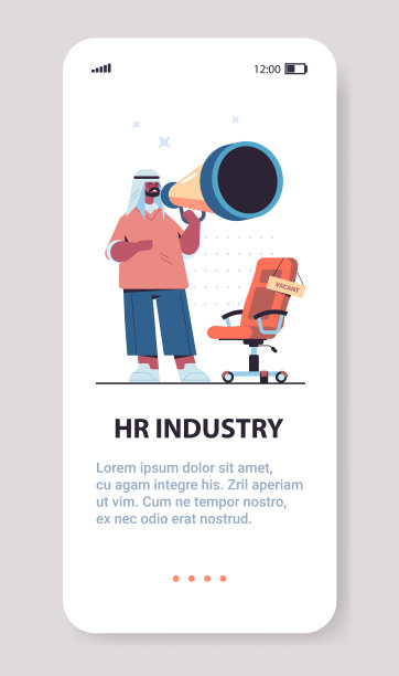 阿拉伯人经理拿着扬声器我们正在招聘加入我们的空缺公开招聘人力资源行业概念图片下载
