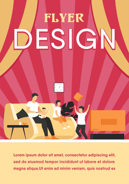 家庭与亲子观念图片下载