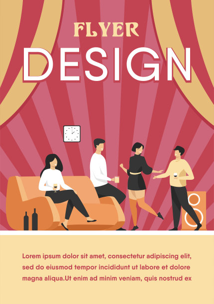 快乐朋友在家聚会孤立平矢量插图图片下载