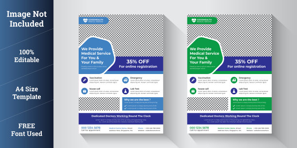 医疗传单模板|医疗保健传单|海报，医疗业务宣传册，蓝色，绿色颜色矢量插图图片下载