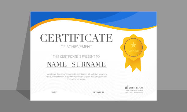 现代证书成就模板图片下载