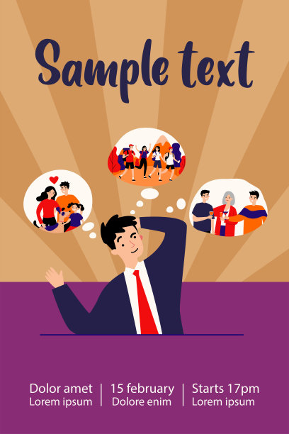 年轻人在想家人和朋友图片下载