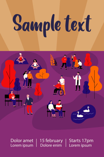 病人在医院公园散步和训练图片下载