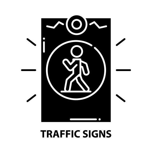 交通标志符号图标，黑色矢量标志与可编辑的笔画，概念插图图片下载